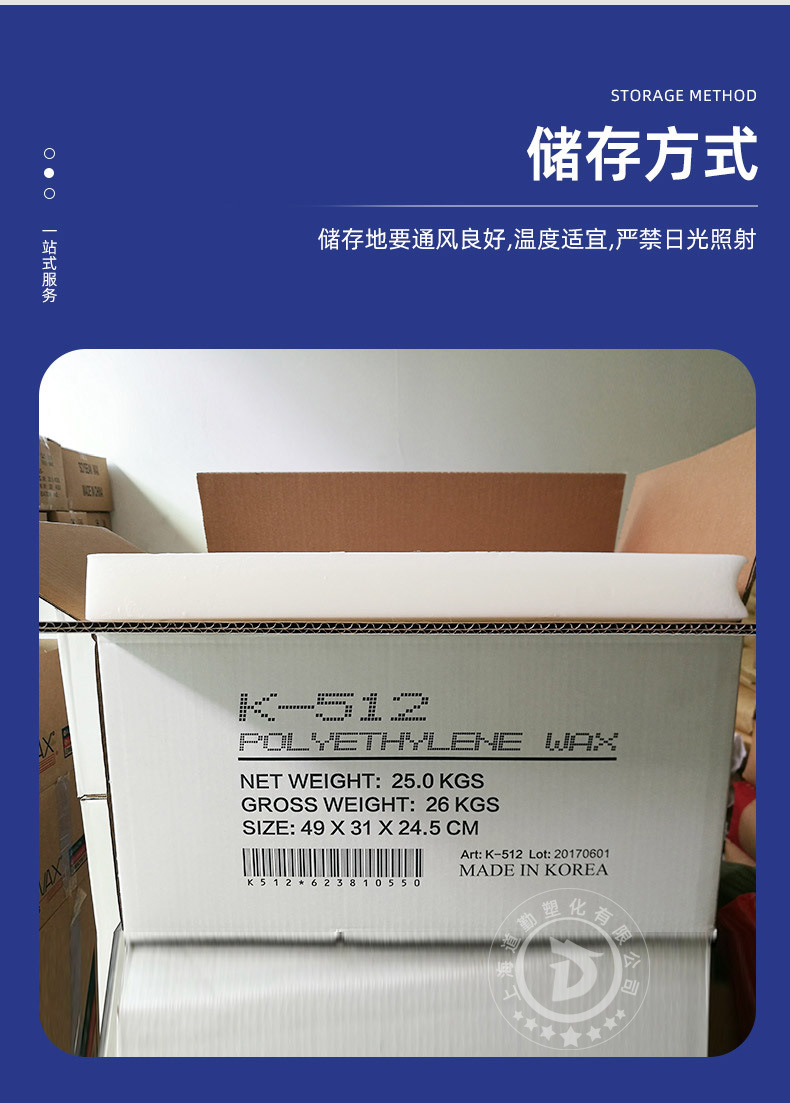 微晶蠟K-512硬蠟香薰蠟燭材料增硬添加劑 固體冰花蠟低溫蠟批發